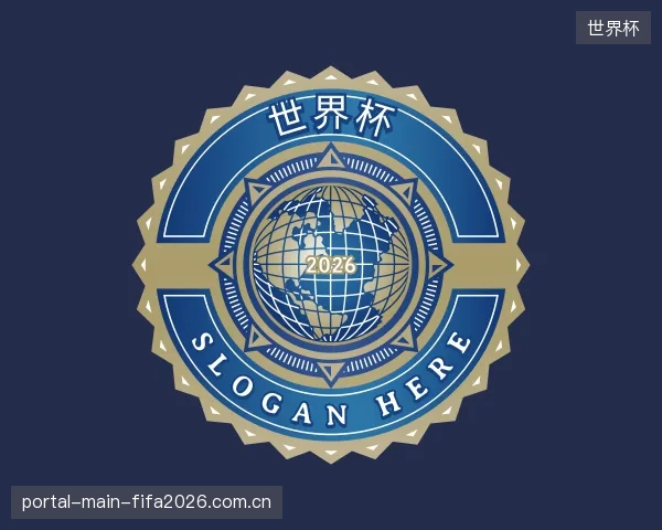 发现世界杯公司